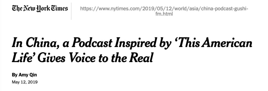 The New York Times coverage of Story FM
