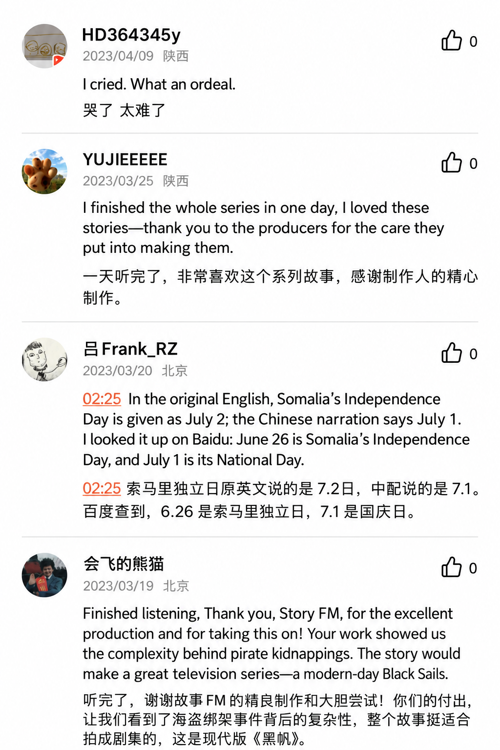 Somali pirates podcast audience comments: English translations and Chinese originals, card 1 of 2.