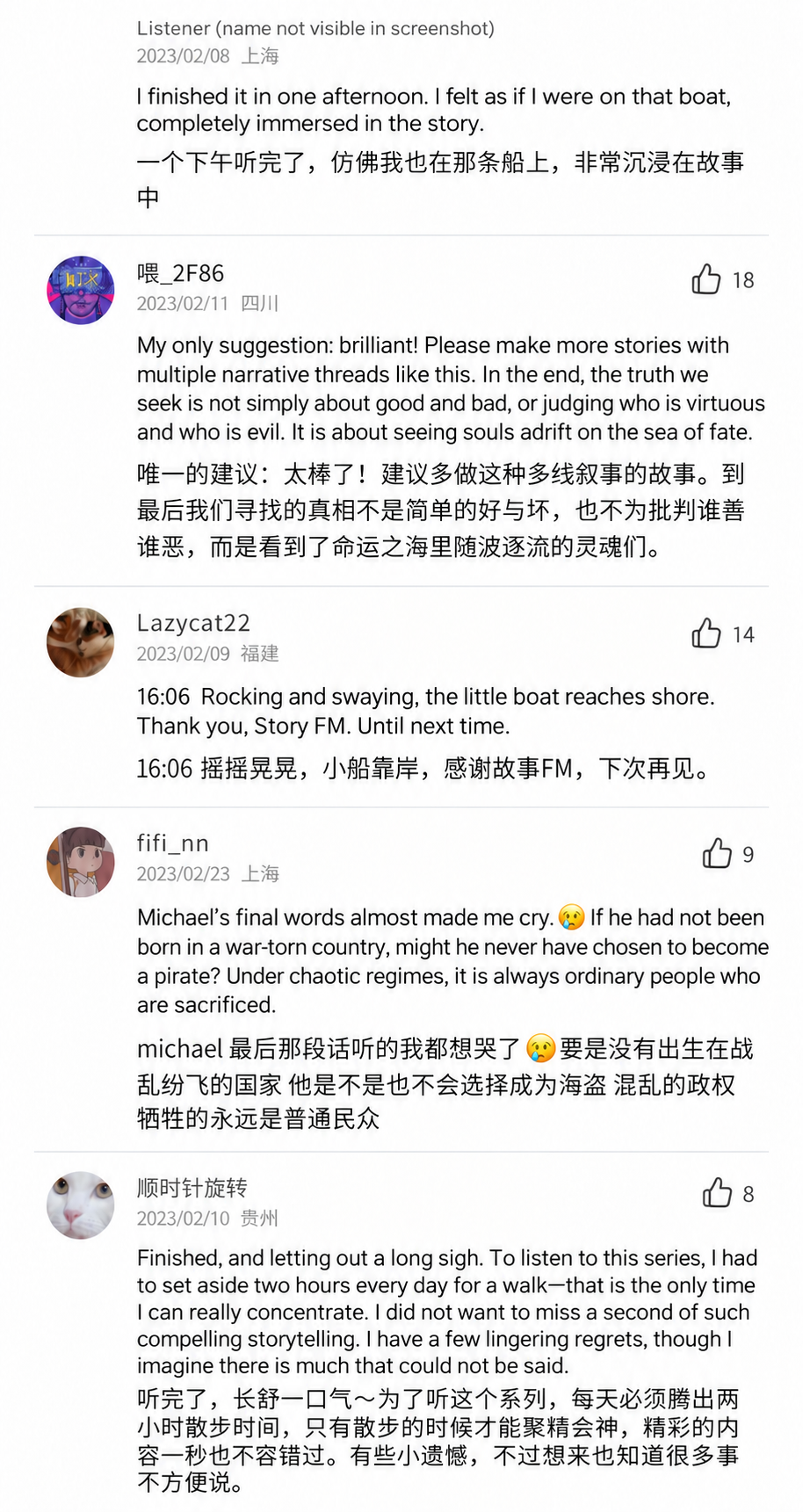 Somali pirates podcast audience comments: English translations and Chinese originals, card 2 of 2.